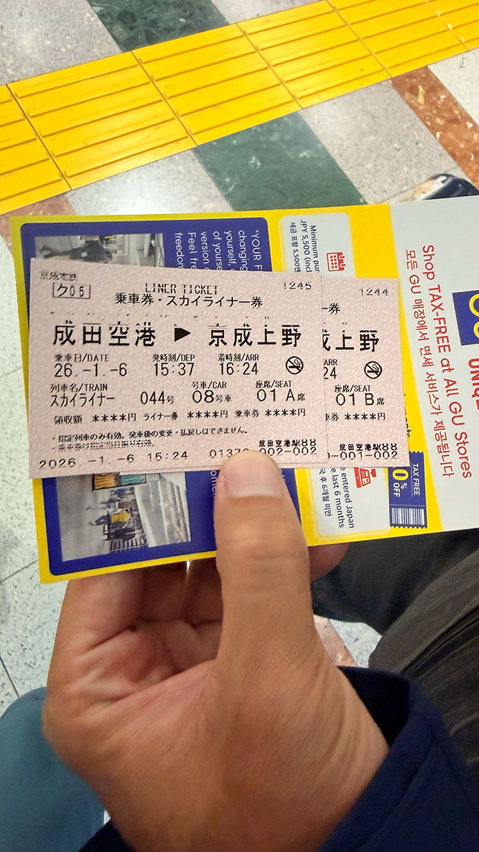 如何從成田機場前往越後湯澤？詳細買票步驟手把手告訴你