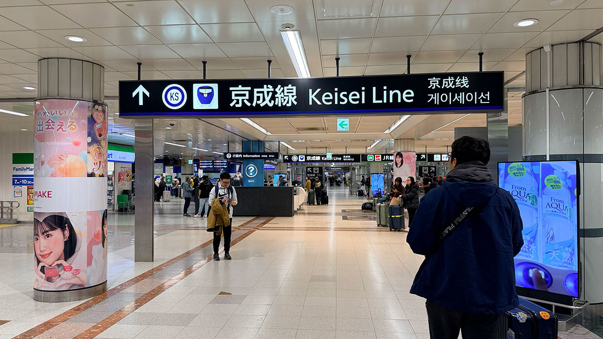 如何從成田機場前往越後湯澤？詳細買票步驟手把手告訴你