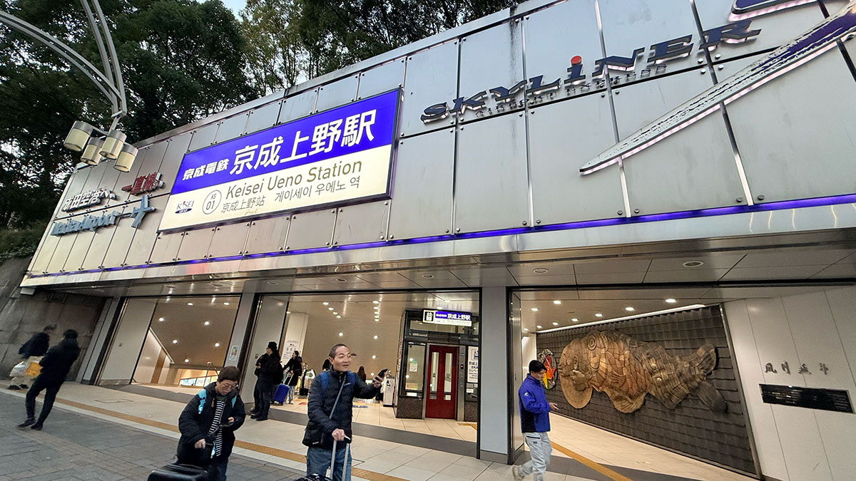 如何從成田機場前往越後湯澤？詳細買票步驟手把手告訴你