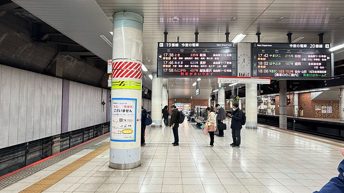 如何從成田機場前往越後湯澤？詳細買票步驟手把手告訴你