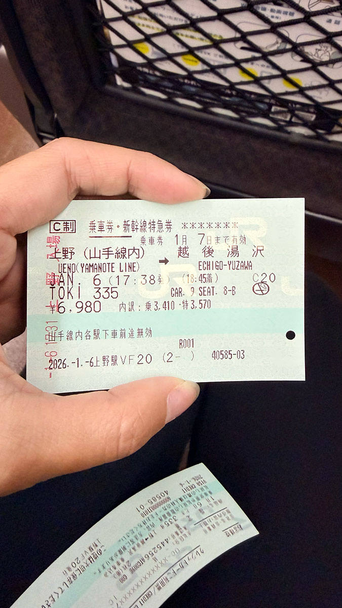 如何從成田機場前往越後湯澤？詳細買票步驟手把手告訴你