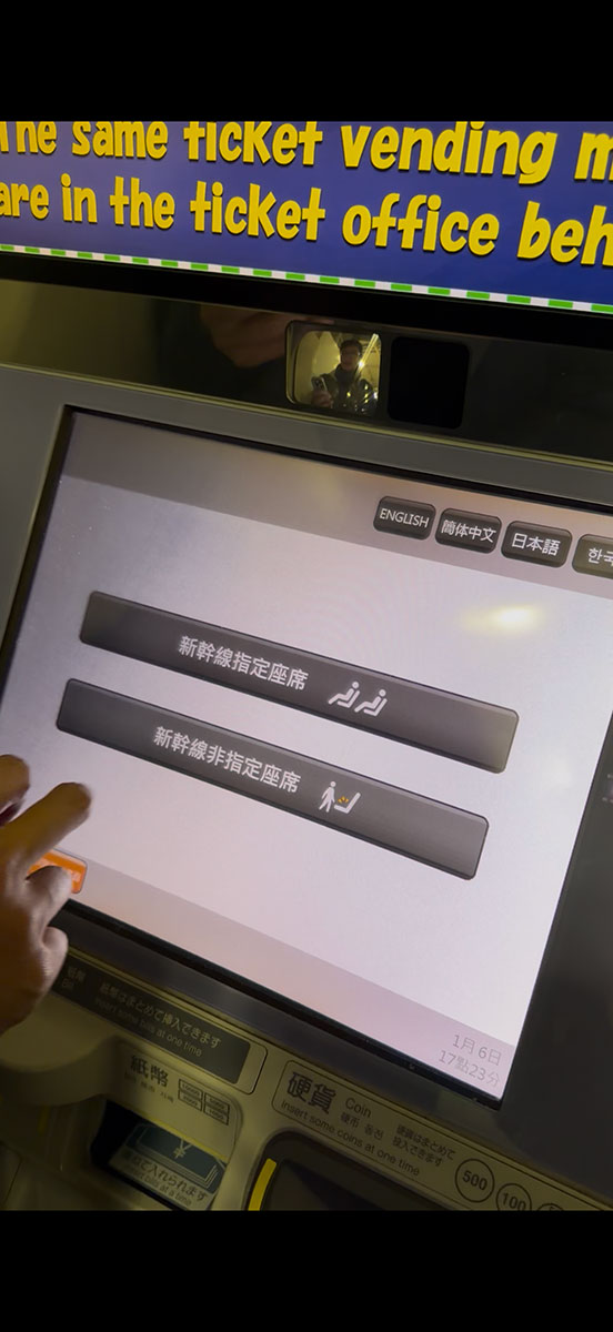 如何從成田機場前往越後湯澤？詳細買票步驟手把手告訴你