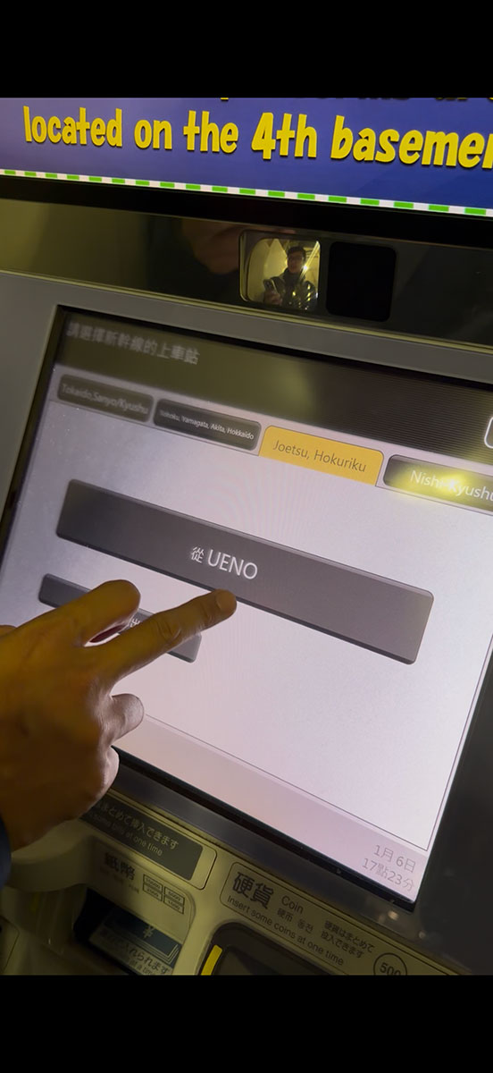 如何從成田機場前往越後湯澤？詳細買票步驟手把手告訴你