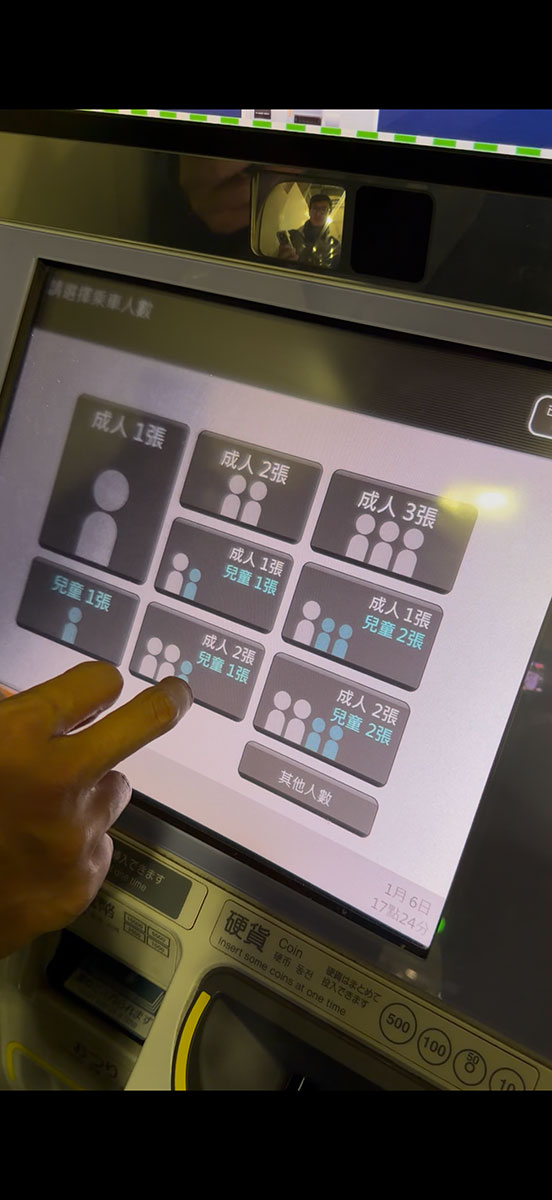 如何從成田機場前往越後湯澤？詳細買票步驟手把手告訴你