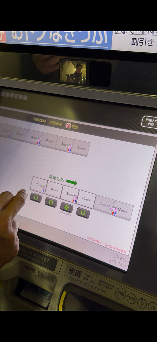 如何從成田機場前往越後湯澤？詳細買票步驟手把手告訴你