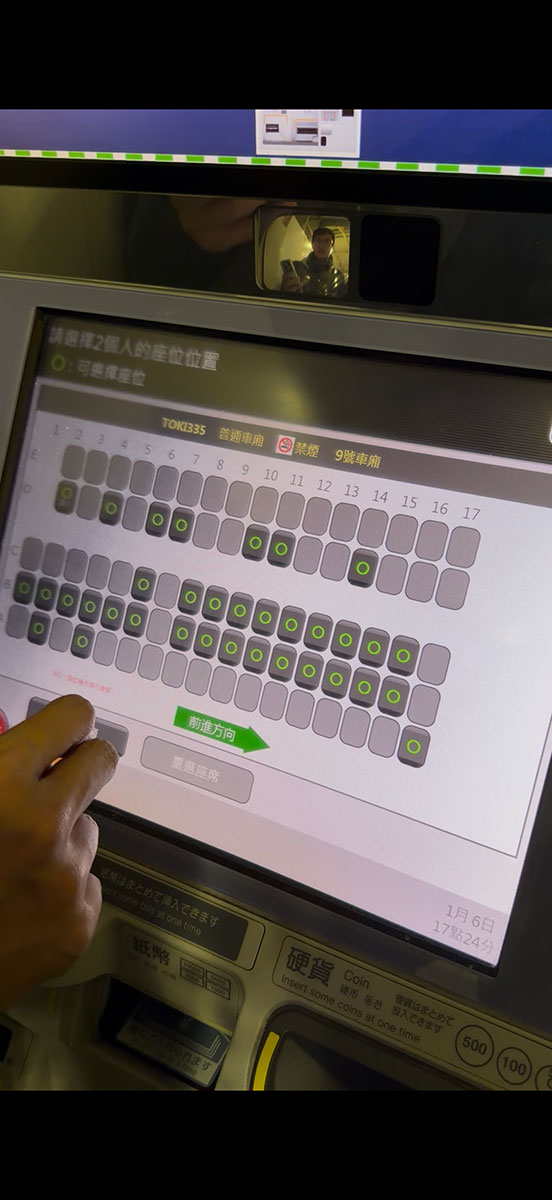 如何從成田機場前往越後湯澤？詳細買票步驟手把手告訴你