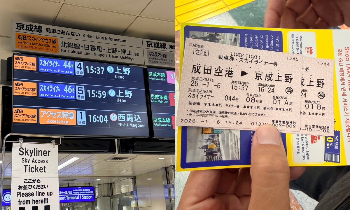 如何從成田機場前往越後湯澤？詳細買票步驟手把手告訴你