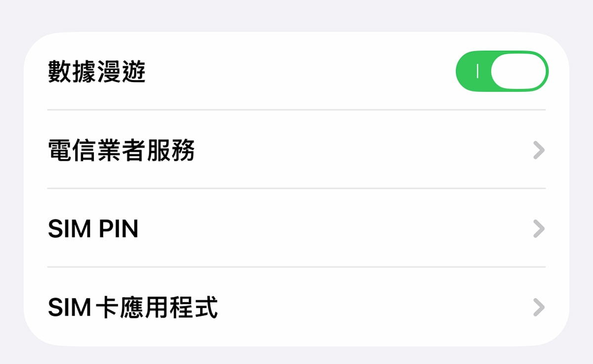菲律賓、日本、韓國、美國等 全世界各地eSIM推薦，訊號良好，24小時客服隨時待命