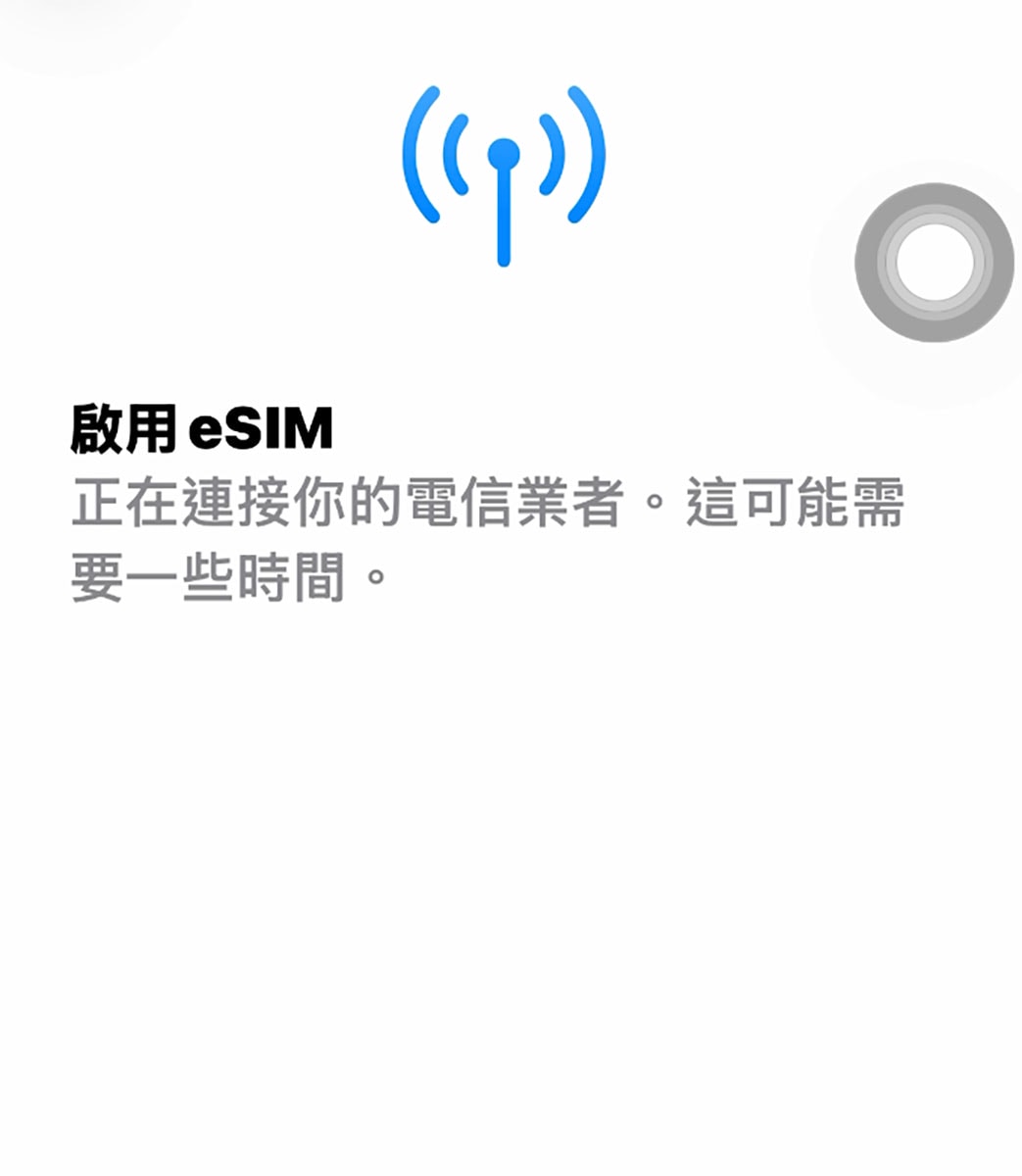菲律賓、日本、韓國、美國等 全世界各地eSIM推薦，訊號良好，24小時客服隨時待命