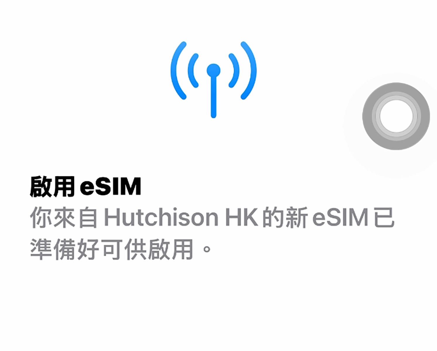 菲律賓、日本、韓國、美國等 全世界各地eSIM推薦，訊號良好，24小時客服隨時待命