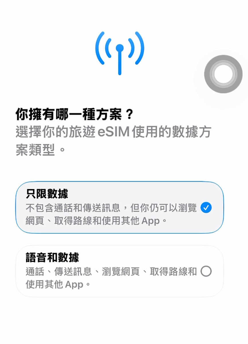 菲律賓、日本、韓國、美國等 全世界各地eSIM推薦，訊號良好，24小時客服隨時待命