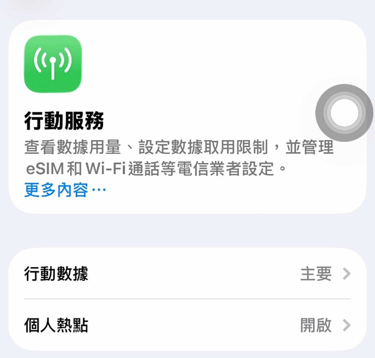 菲律賓、日本、韓國、美國等 全世界各地eSIM推薦，訊號良好，24小時客服隨時待命