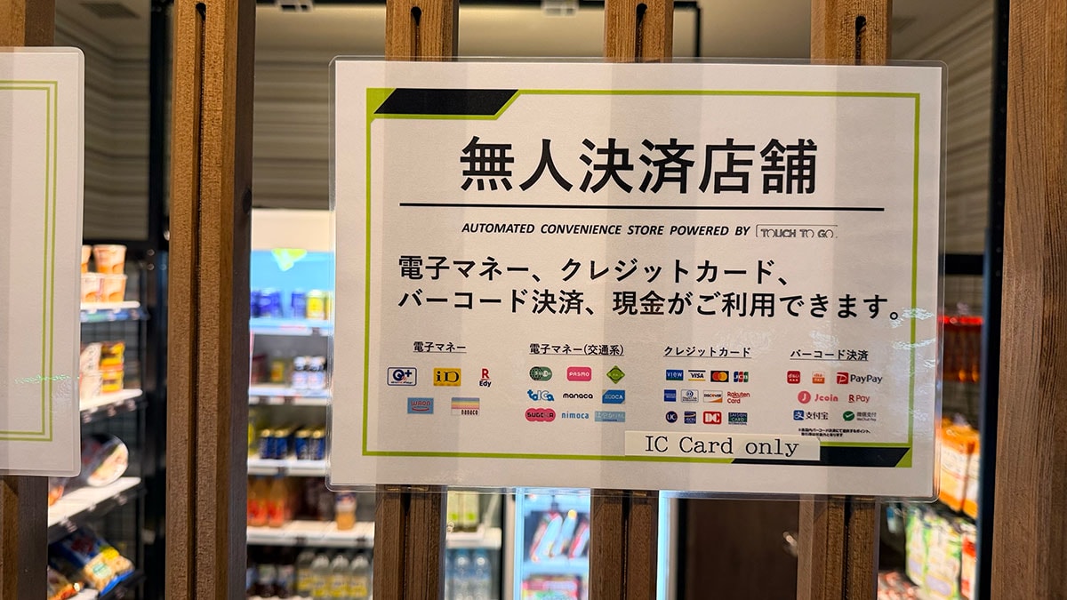 【2026 新潟滑雪】新井樂天度假村 Lotte Arai Resort 全攻略：滑雪、五星級住宿、交通美食，就找美黛子遊日本