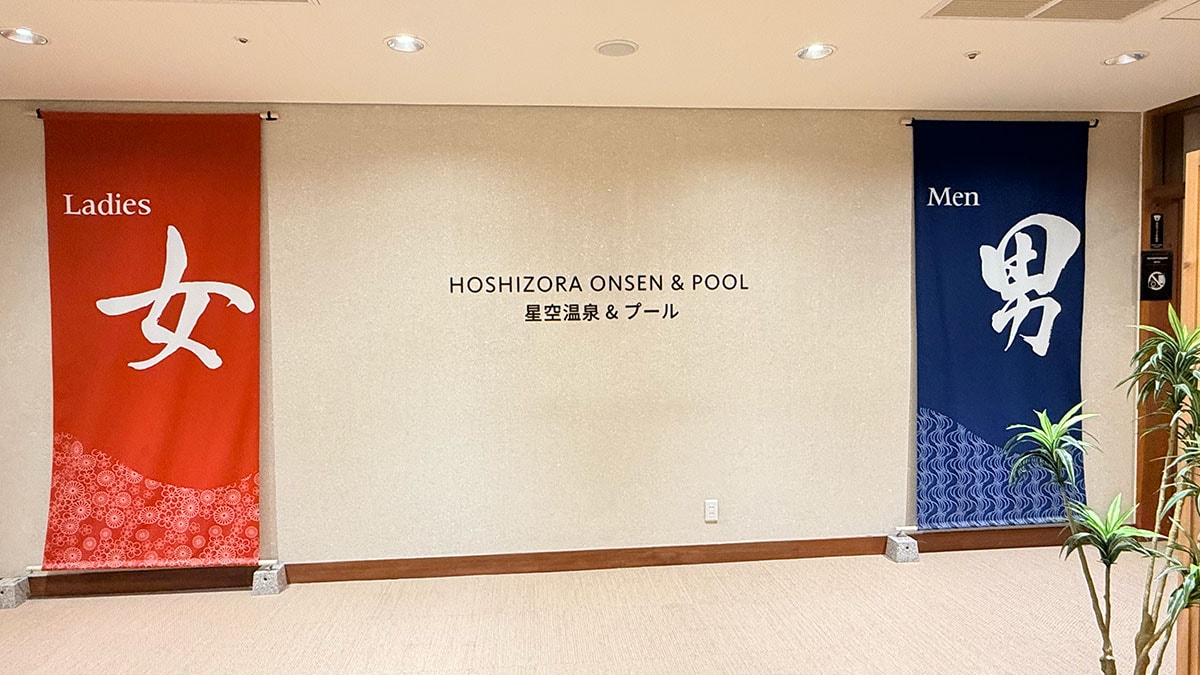 【2026 新潟滑雪】新井樂天度假村 Lotte Arai Resort 全攻略：滑雪、五星級住宿、交通美食，就找美黛子遊日本
