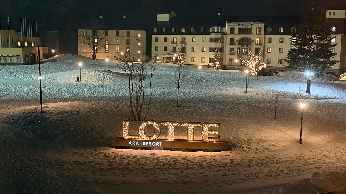 【2026 新潟滑雪】新井樂天度假村 Lotte Arai Resort 全攻略：滑雪、五星級住宿、交通美食，就找美黛子遊日本