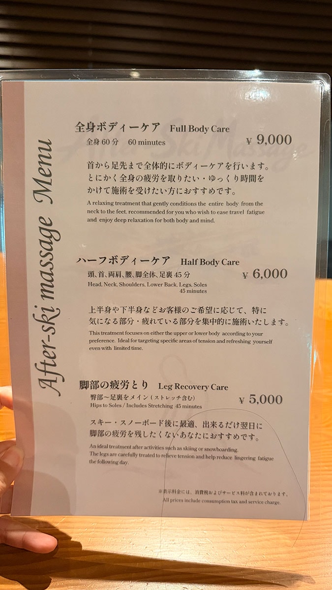 【2026 新潟滑雪】新井樂天度假村 Lotte Arai Resort 全攻略：滑雪、五星級住宿、交通美食，就找美黛子遊日本