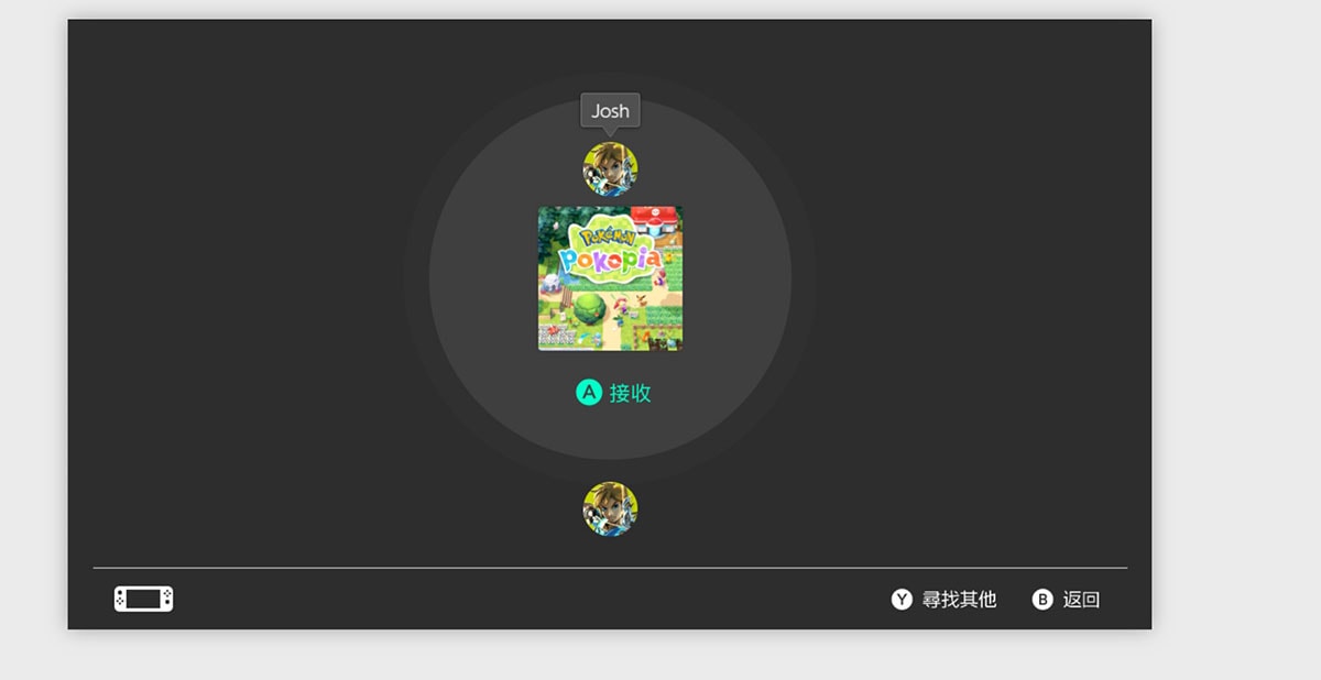 寶可夢百變怪遊戲 POKOPIA ,Switch1 Switch2如何連線一起玩?詳細步驟解說 - 第9張圖 寶可夢百變怪遊戲 POKOPIA ,Switch1 Switch2如何連線一起玩?詳細步驟解說