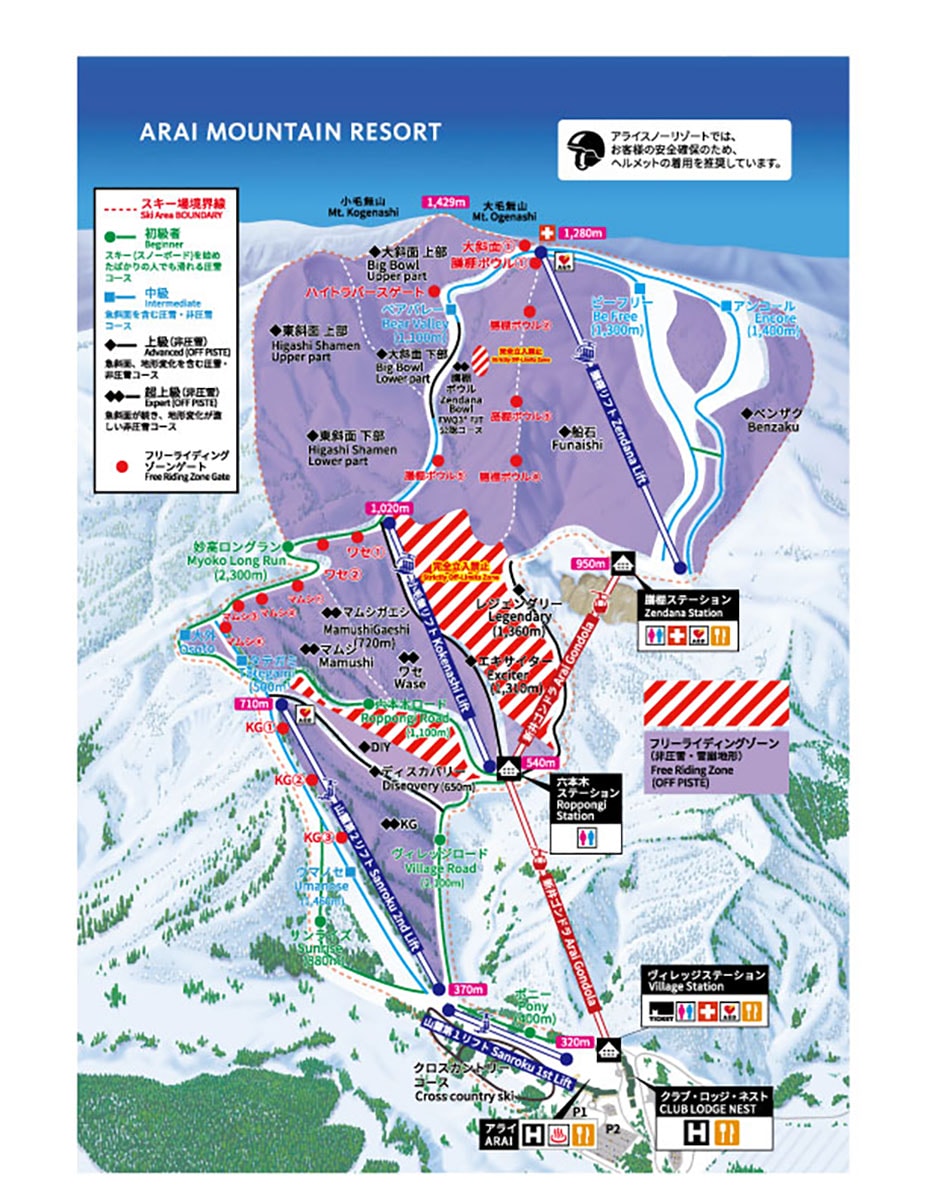 【2026 新潟滑雪】新井樂天度假村 Lotte Arai Resort 全攻略：滑雪、五星級住宿、交通美食，就找美黛子遊日本