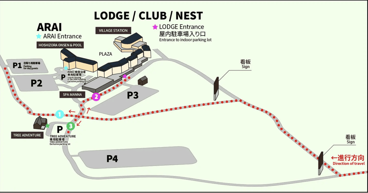 【2026 新潟滑雪】新井樂天度假村 Lotte Arai Resort 全攻略：滑雪、五星級住宿、交通美食，就找美黛子遊日本