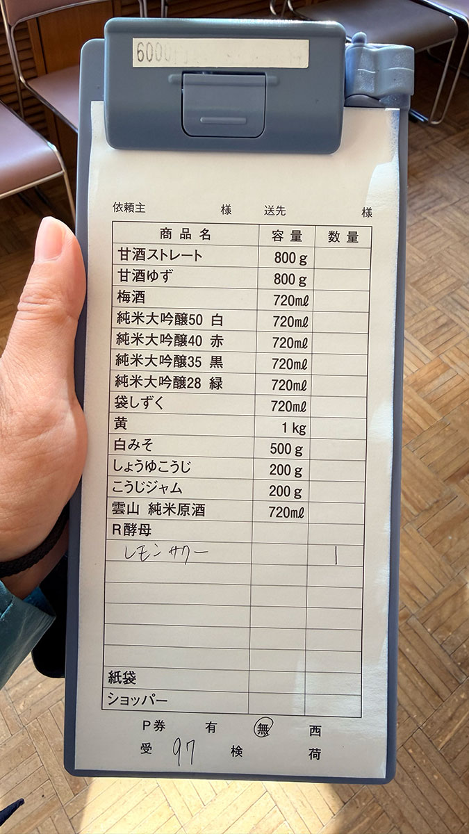 【2026 新潟滑雪】新井樂天度假村 Lotte Arai Resort 全攻略：滑雪、五星級住宿、交通美食，就找美黛子遊日本
