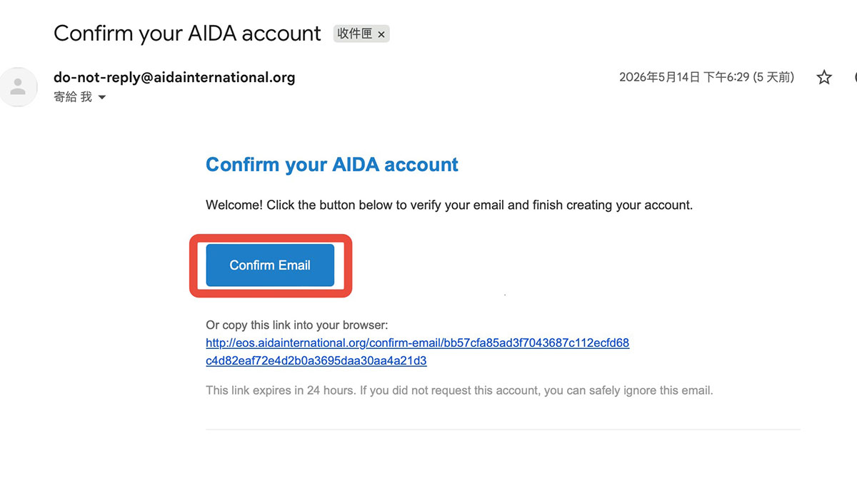 如何註冊 AIDA 帳號｜上課前必做，5 分鐘完成教學