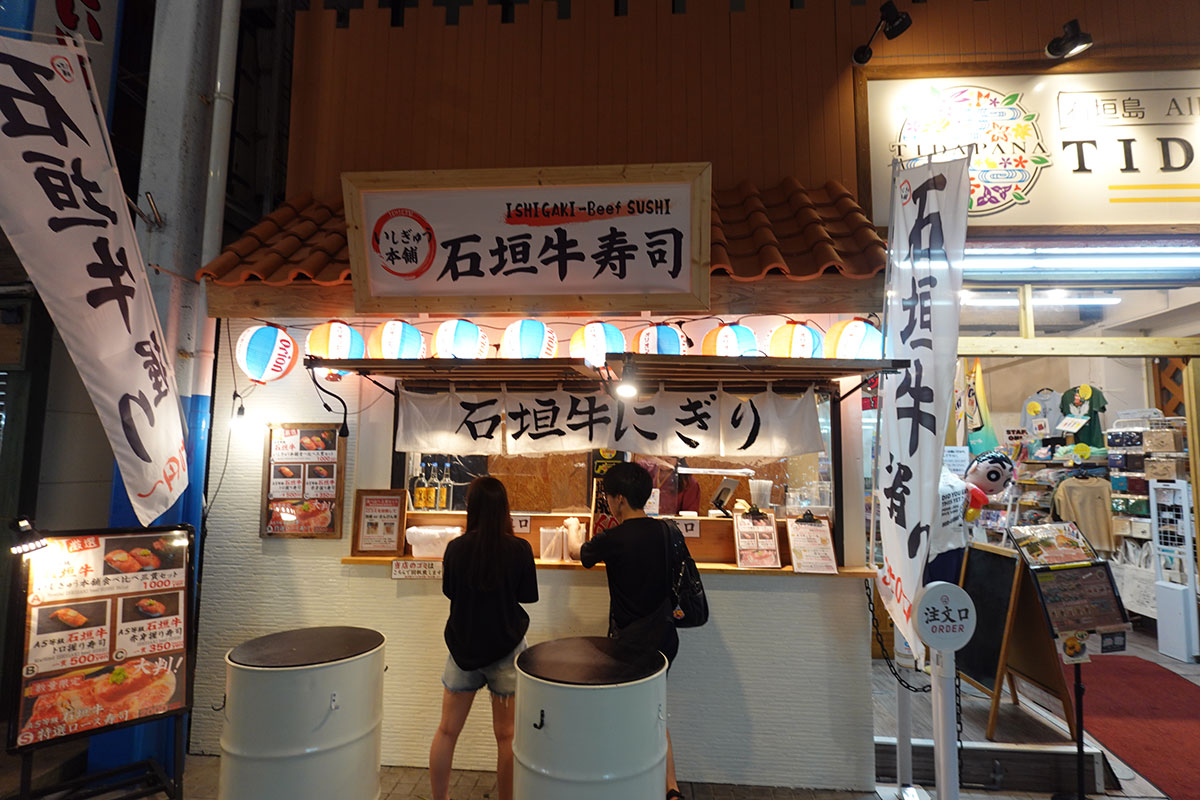 石垣島旅遊攻略 2026｜自由潛水、景點、美食完全指南