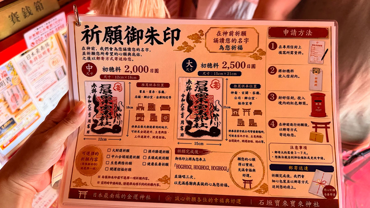 石垣島旅遊攻略 2026｜自由潛水、景點、美食完全指南