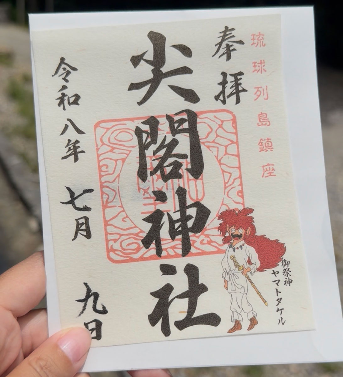 石垣島旅遊攻略 2026｜自由潛水、景點、美食完全指南